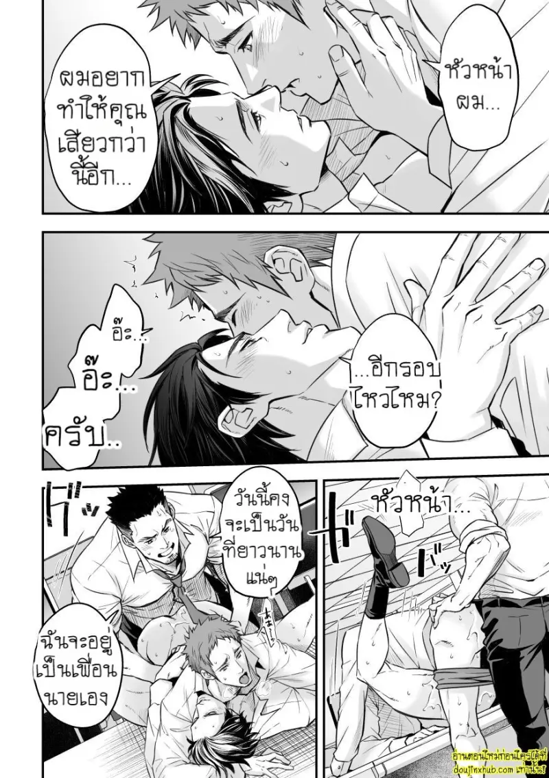 Shain Kenshuui Employee Induction 046.jpg