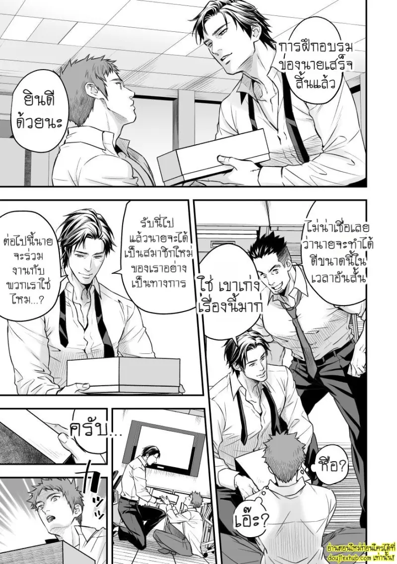 Shain Kenshuui Employee Induction 049.jpg