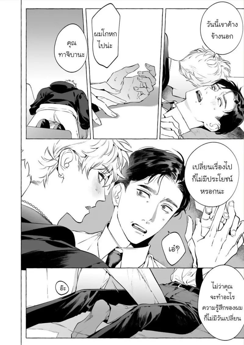 12 - cBYM7jz.jpg - part 1