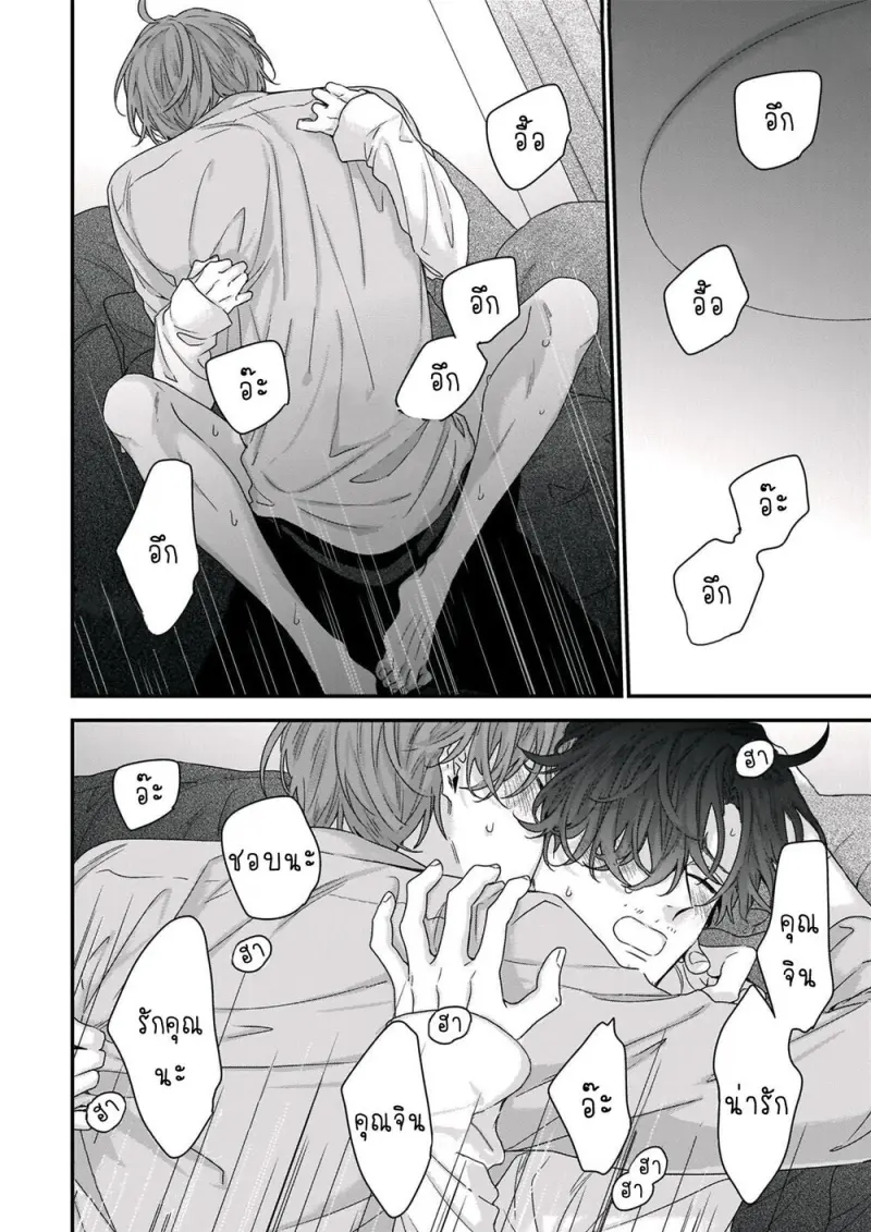 12 - 7tSjFuP.jpg - part 1