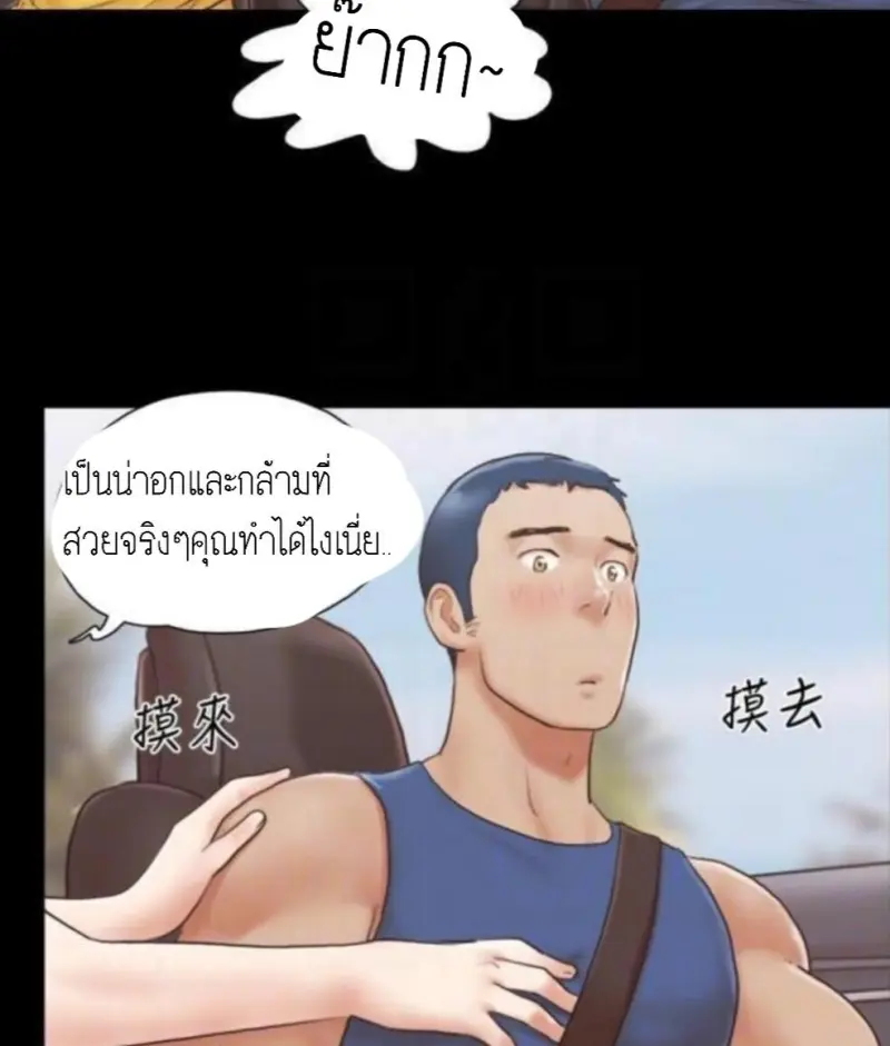 3245d0d9-0692-48e6-964c-c915a5e531fa-0010.jpg - part 2