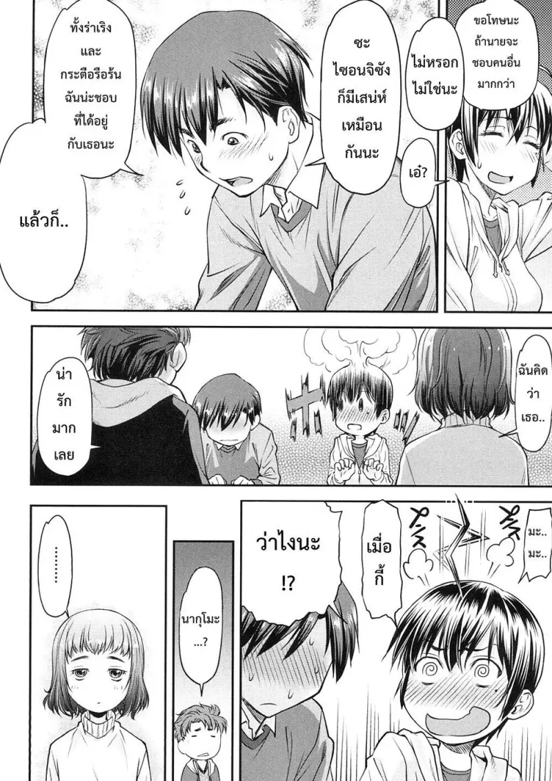 8501dd00-3217-4d1c-8c66-b0c32c93ca9f-0012.jpg - part 1