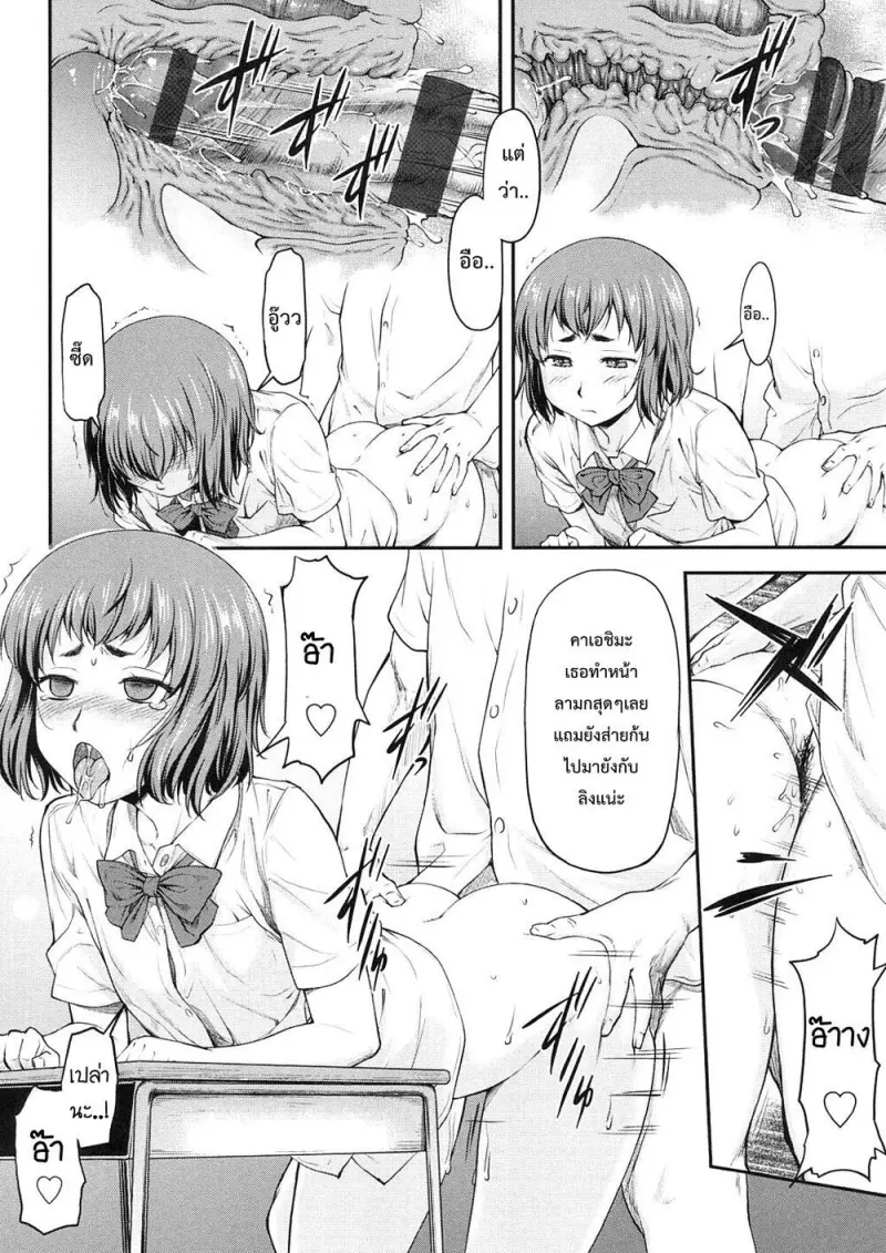 8501dd00-3217-4d1c-8c66-b0c32c93ca9f-0108.jpg - part 1