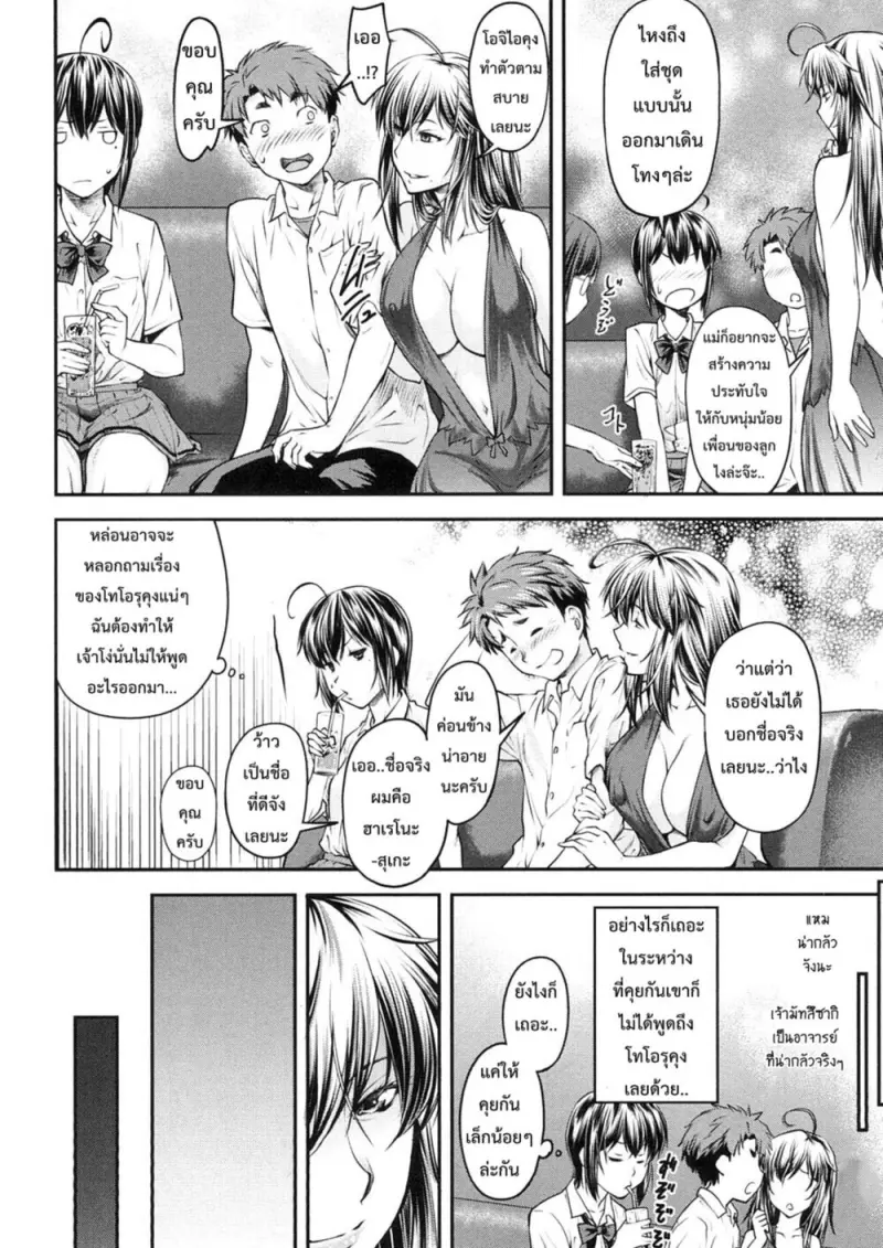 8501dd00-3217-4d1c-8c66-b0c32c93ca9f-0160.jpg - part 1