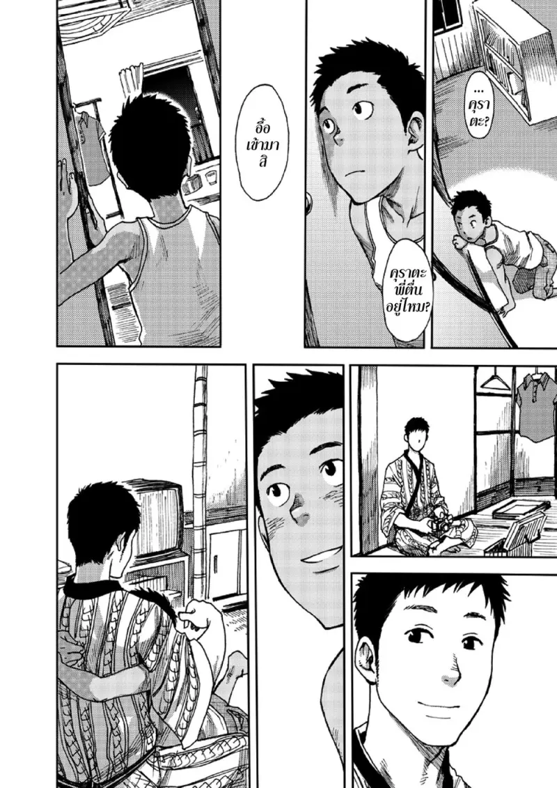 12 - oIwlBA1.png - part 1