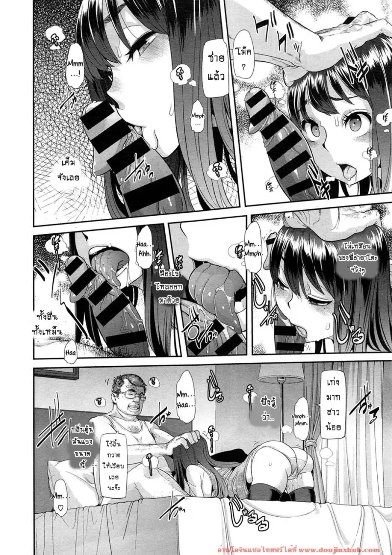 doujinxhub.com-emergence-2-13-th.jpg - part 1