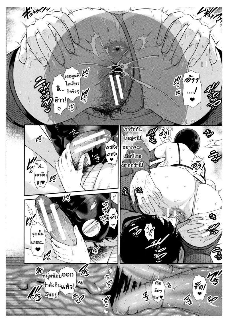 doujinxhub.com_app_12.jpg - part 1