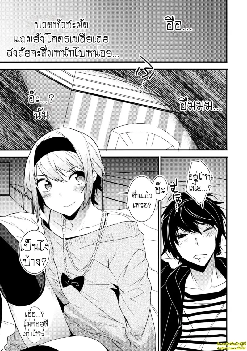 Yotta Ikioi de Hotel ni Tsurekomare 004.jpg