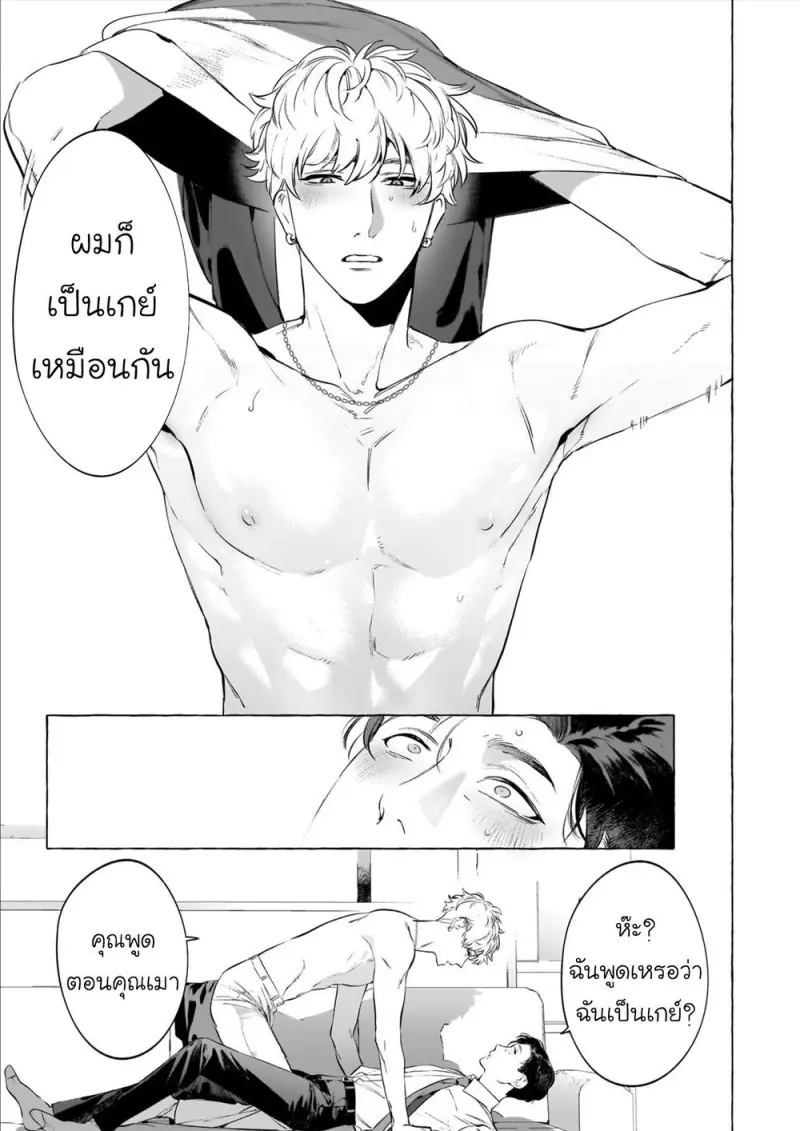 13 - aSI17UL.jpg - part 1