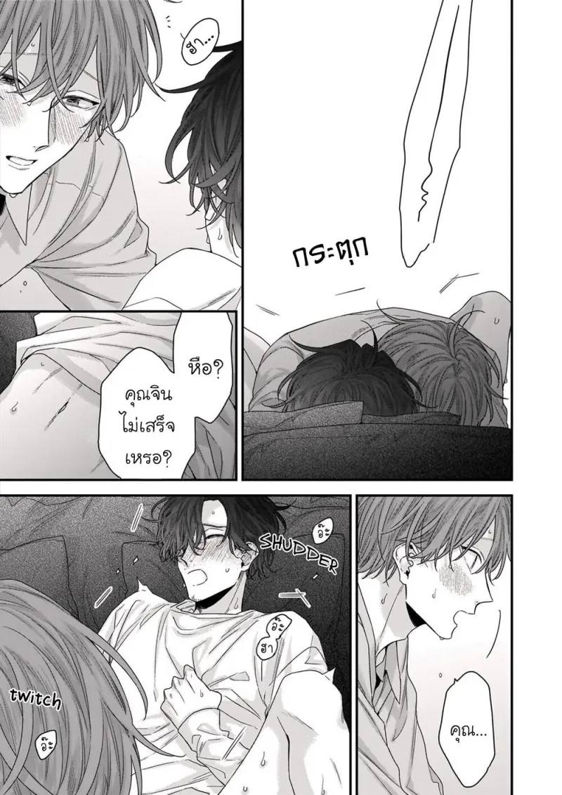 13 - mYiQVbM.jpg - part 1