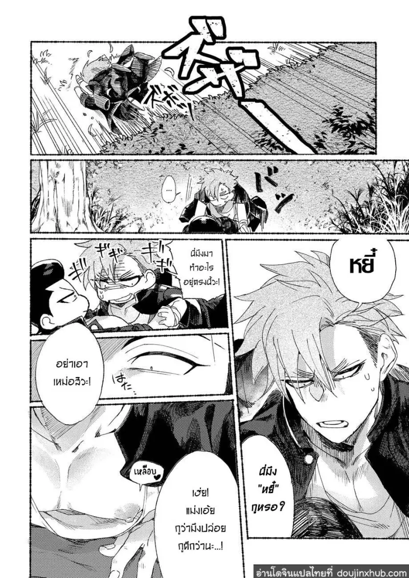 BaddayDreamers_ch3_153.jpg - part 1