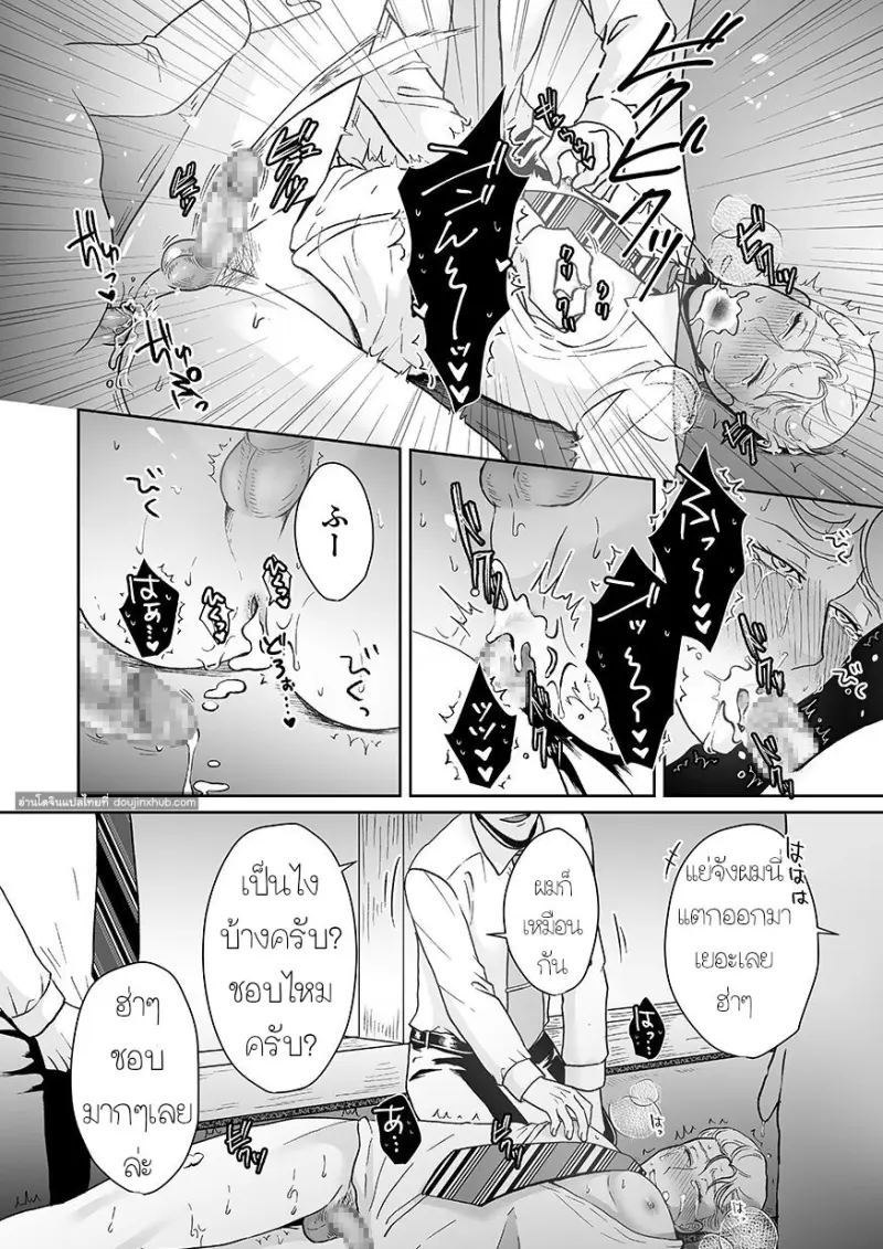 Rinkan-JP-56.jpg - part 1