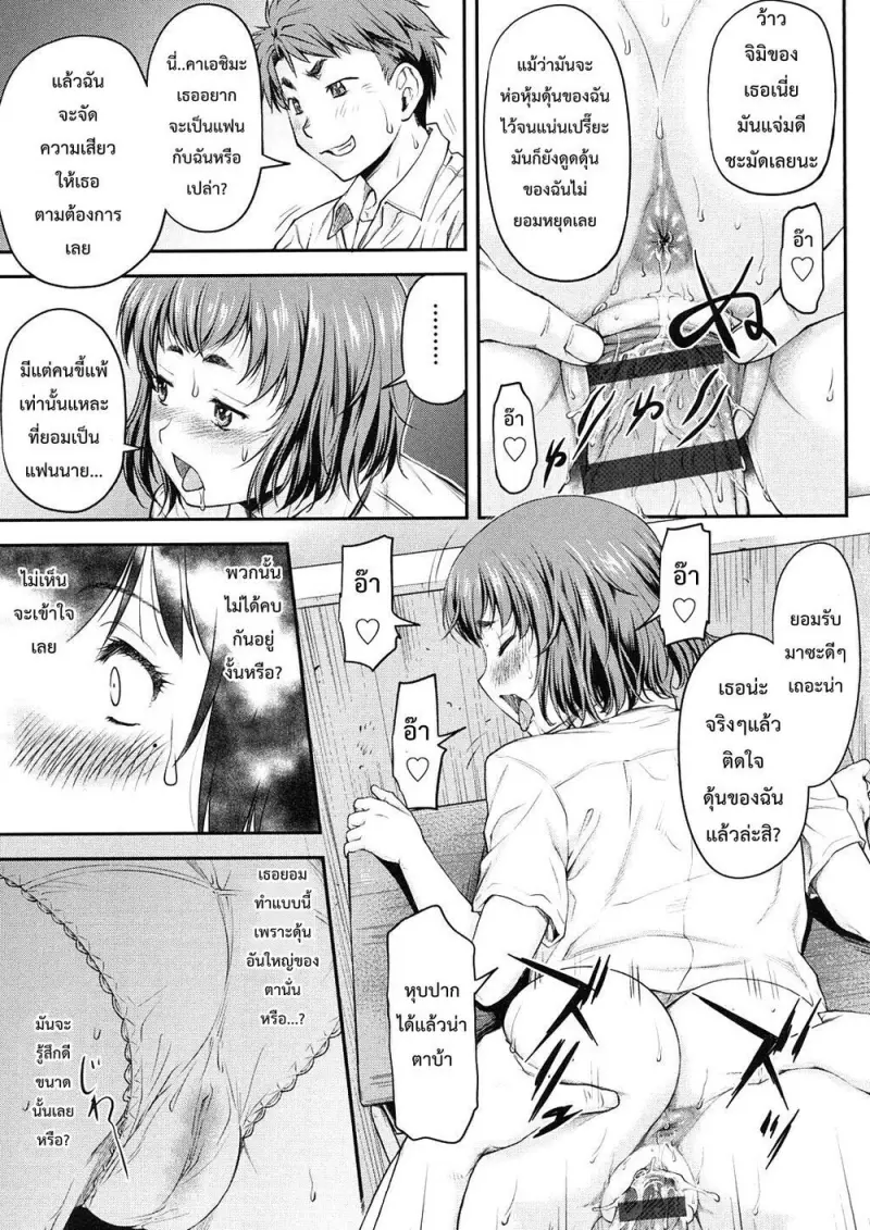 8501dd00-3217-4d1c-8c66-b0c32c93ca9f-0109.jpg - part 1