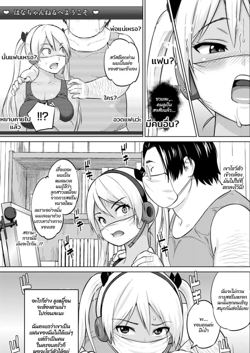 013_013.png - part 1