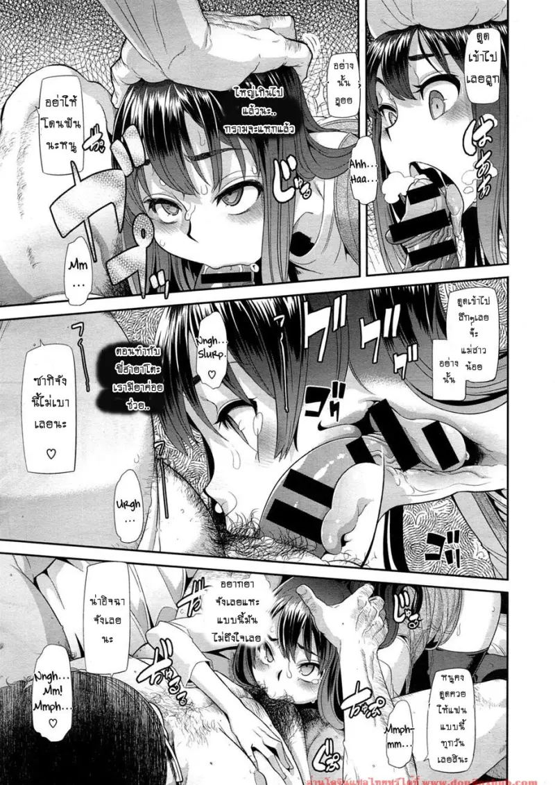 doujinxhub.com-emergence-2-14-th.jpg - part 1