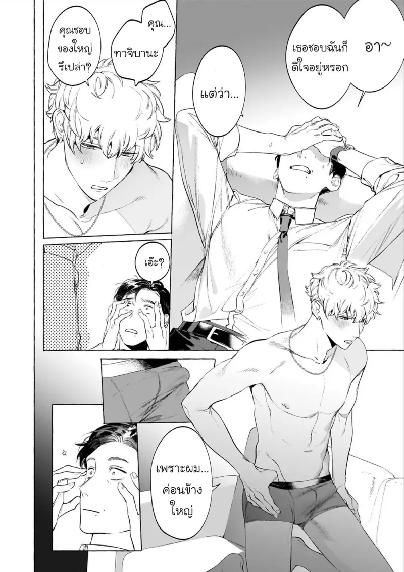 14 - 3sZLLtF.jpg - part 1