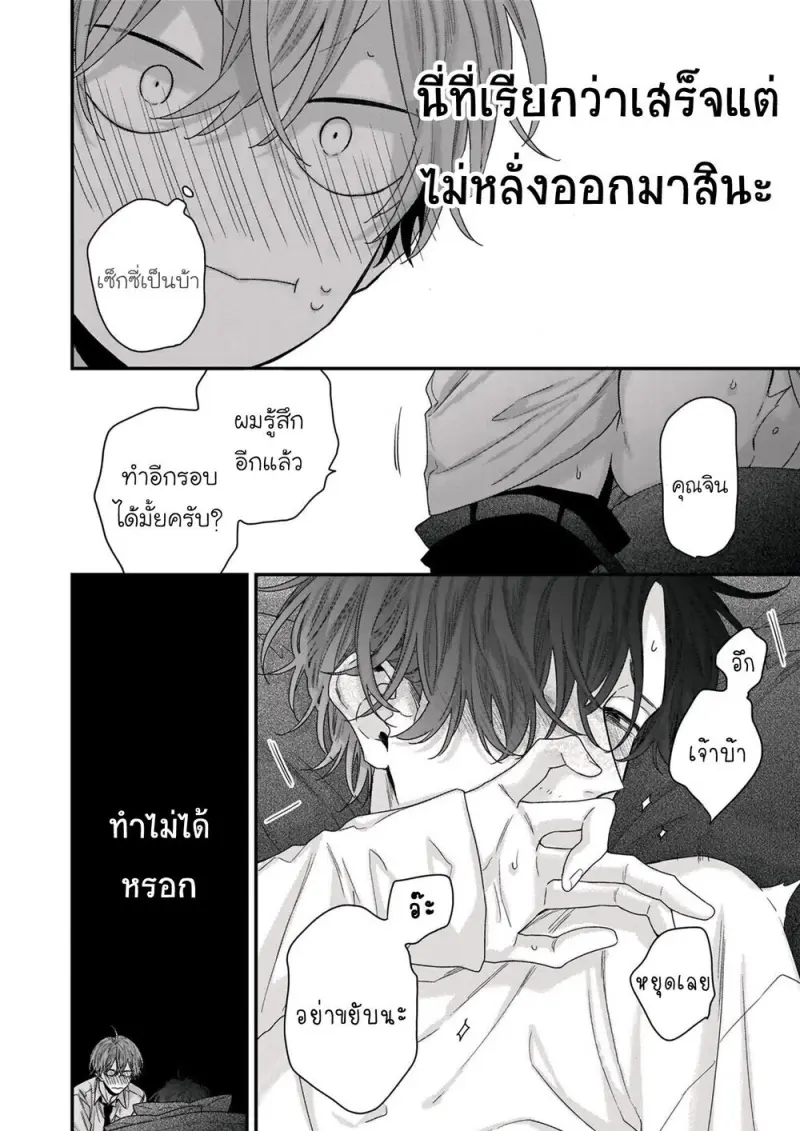 14 - zFdnPtE.jpg - part 1