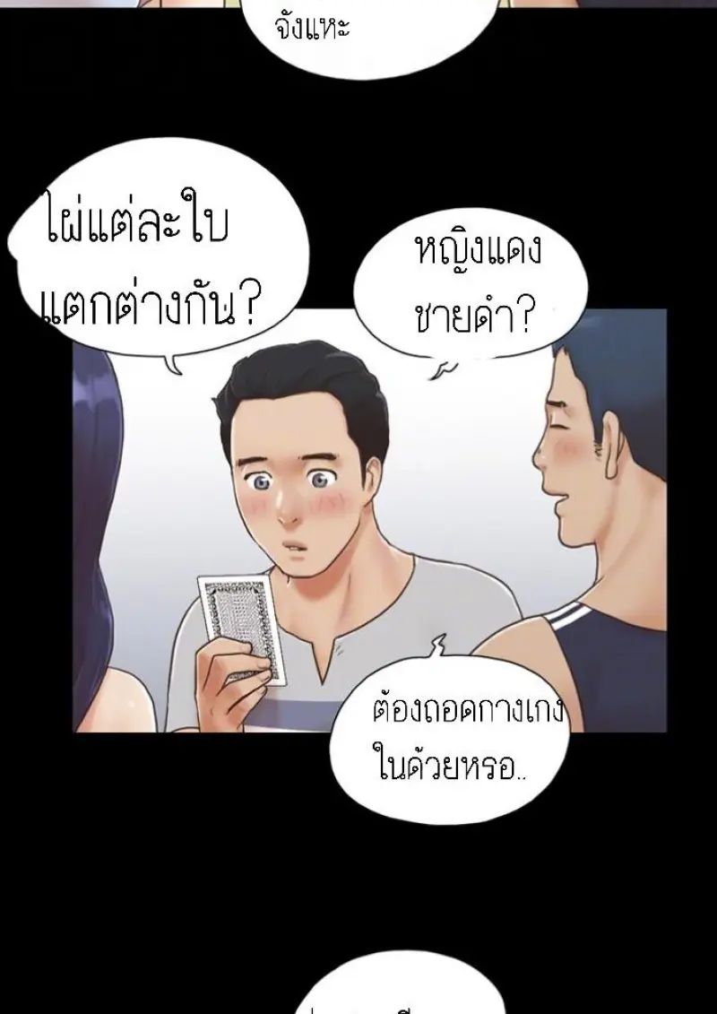 047d7b85-3382-4d11-b049-d688287abdc0-0009.jpg - part 2