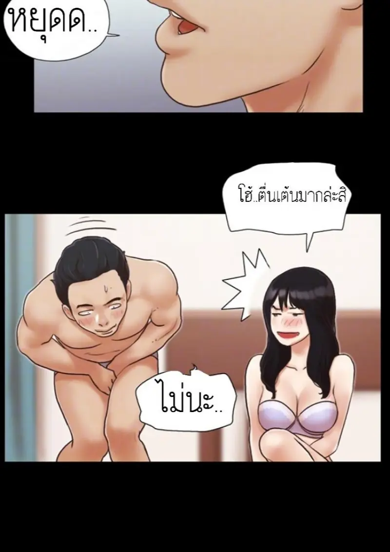 d18a0f03-f78c-4a89-8b8e-f1f0e63d84ed-0009.jpg - part 2