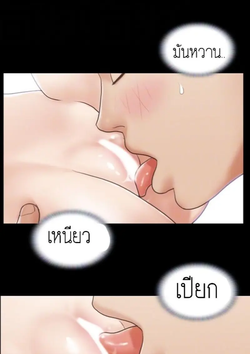 35335e0f-7c7f-48d5-a25c-2bdc525ecd35-0009.jpg - part 2