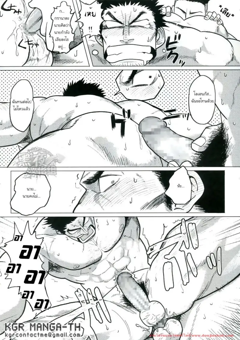 doujinxhub.com-paradiso2-14-th.jpg - part 1