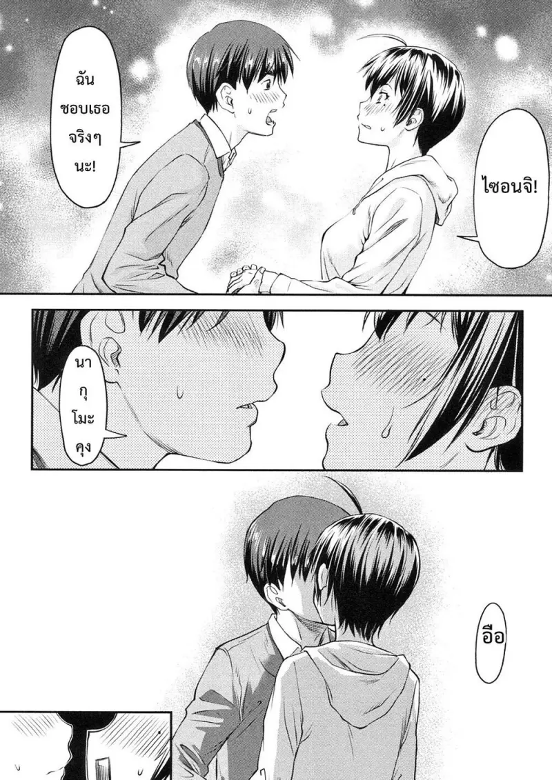 8501dd00-3217-4d1c-8c66-b0c32c93ca9f-0014.jpg - part 1