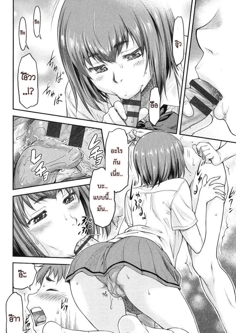 8501dd00-3217-4d1c-8c66-b0c32c93ca9f-0082.jpg - part 1