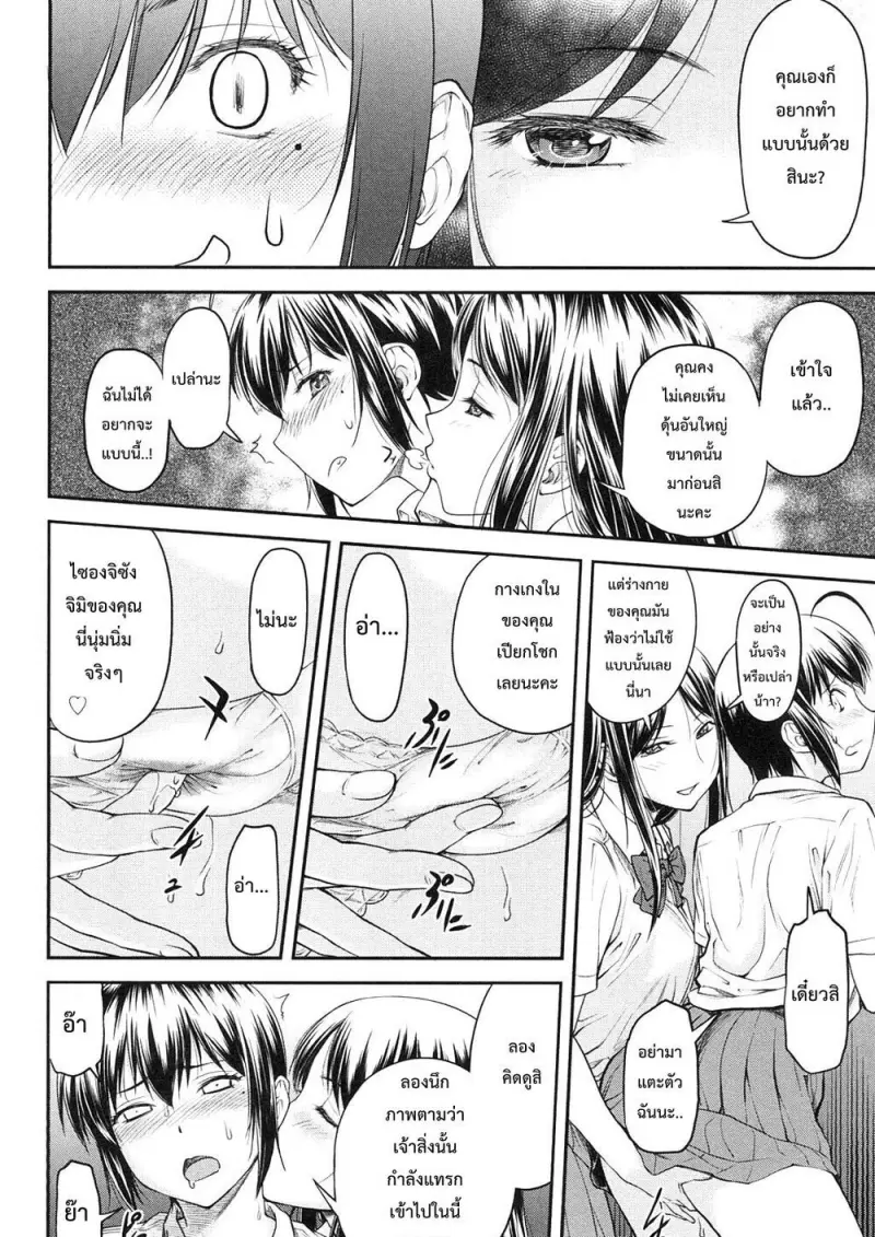 8501dd00-3217-4d1c-8c66-b0c32c93ca9f-0110.jpg - part 1