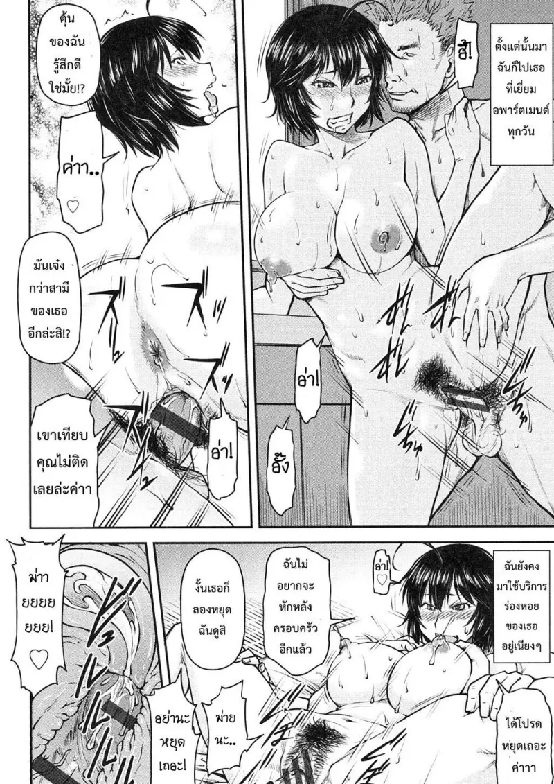 8501dd00-3217-4d1c-8c66-b0c32c93ca9f-0134.jpg - part 1