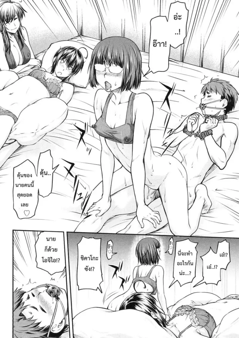 8501dd00-3217-4d1c-8c66-b0c32c93ca9f-0162.jpg - part 1