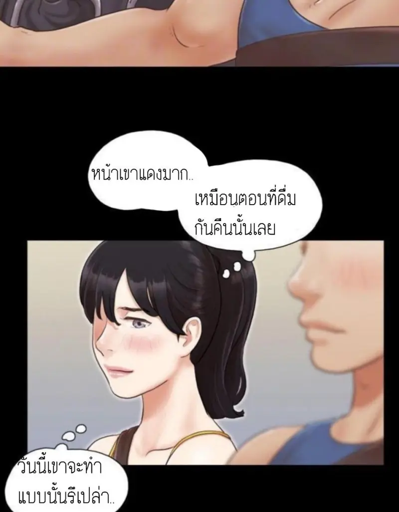 3245d0d9-0692-48e6-964c-c915a5e531fa-0012.jpg - part 2