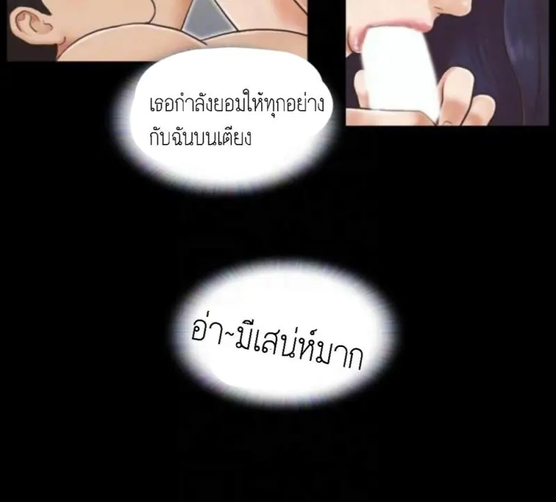 63395f5a-f6c8-4d56-82c1-b73f3ce1bb1a-0011.jpg - part 2