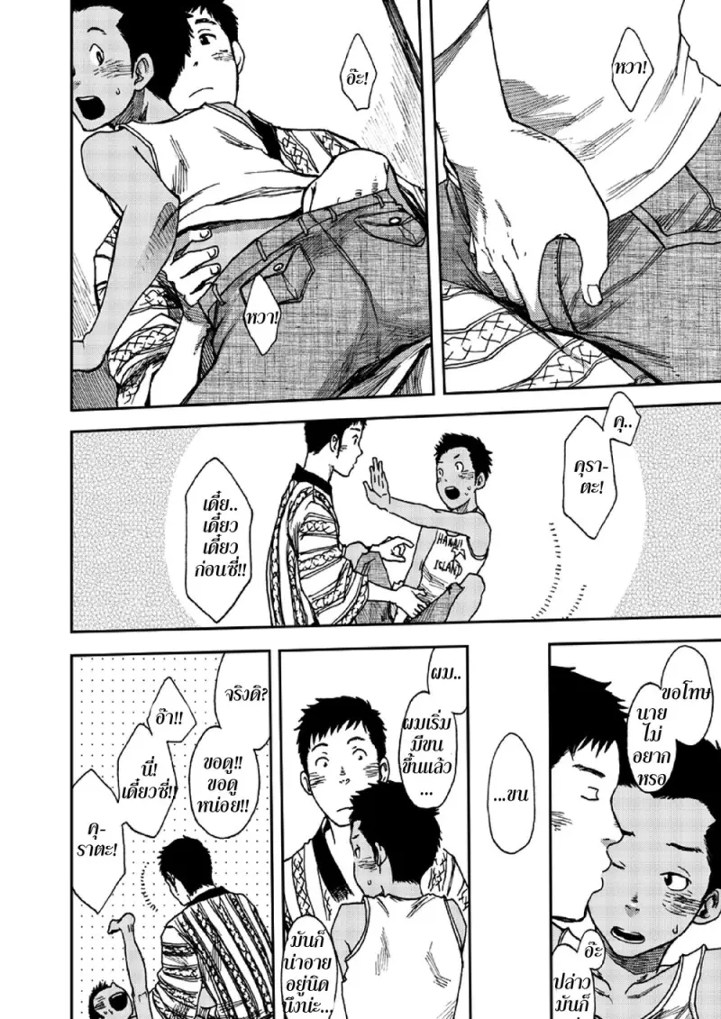 14 - tDFEhNB.png - part 1