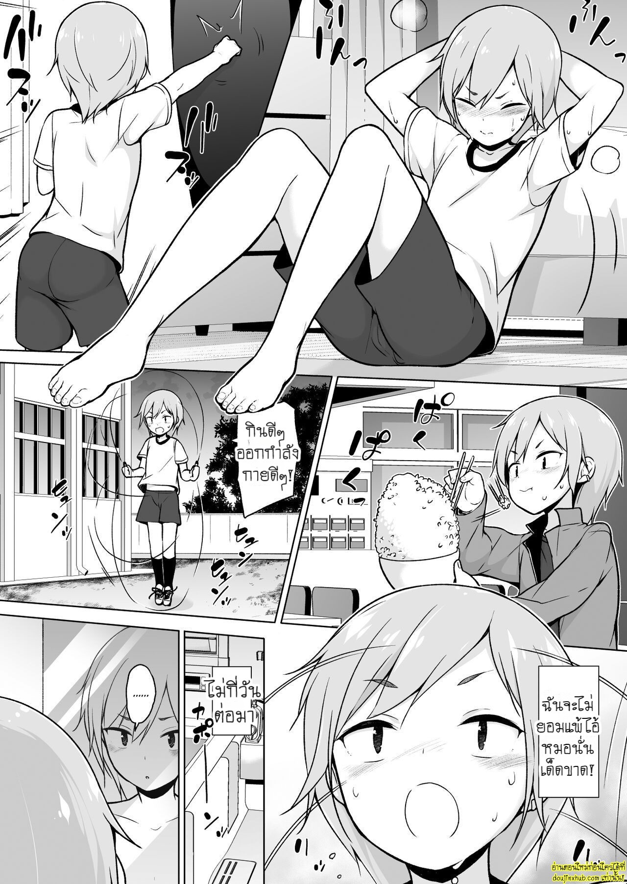 Namaiki Yankee ga Josou o Shitara 009.jpg