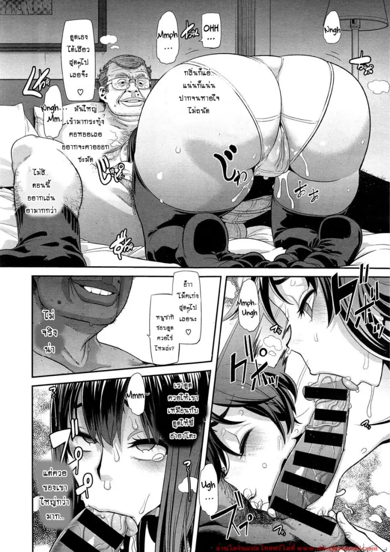 doujinxhub.com-emergence-2-15-th.jpg - part 1