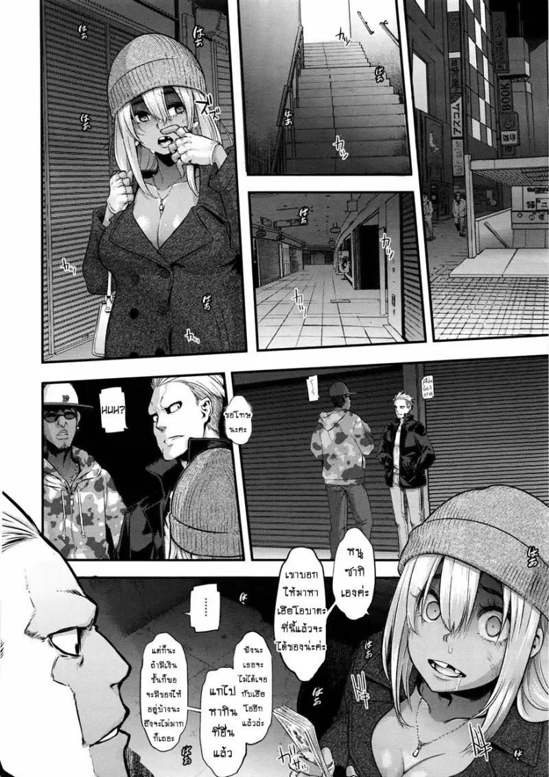 doujinxhub.com-emergence-7end-16-th.jpg - part 1