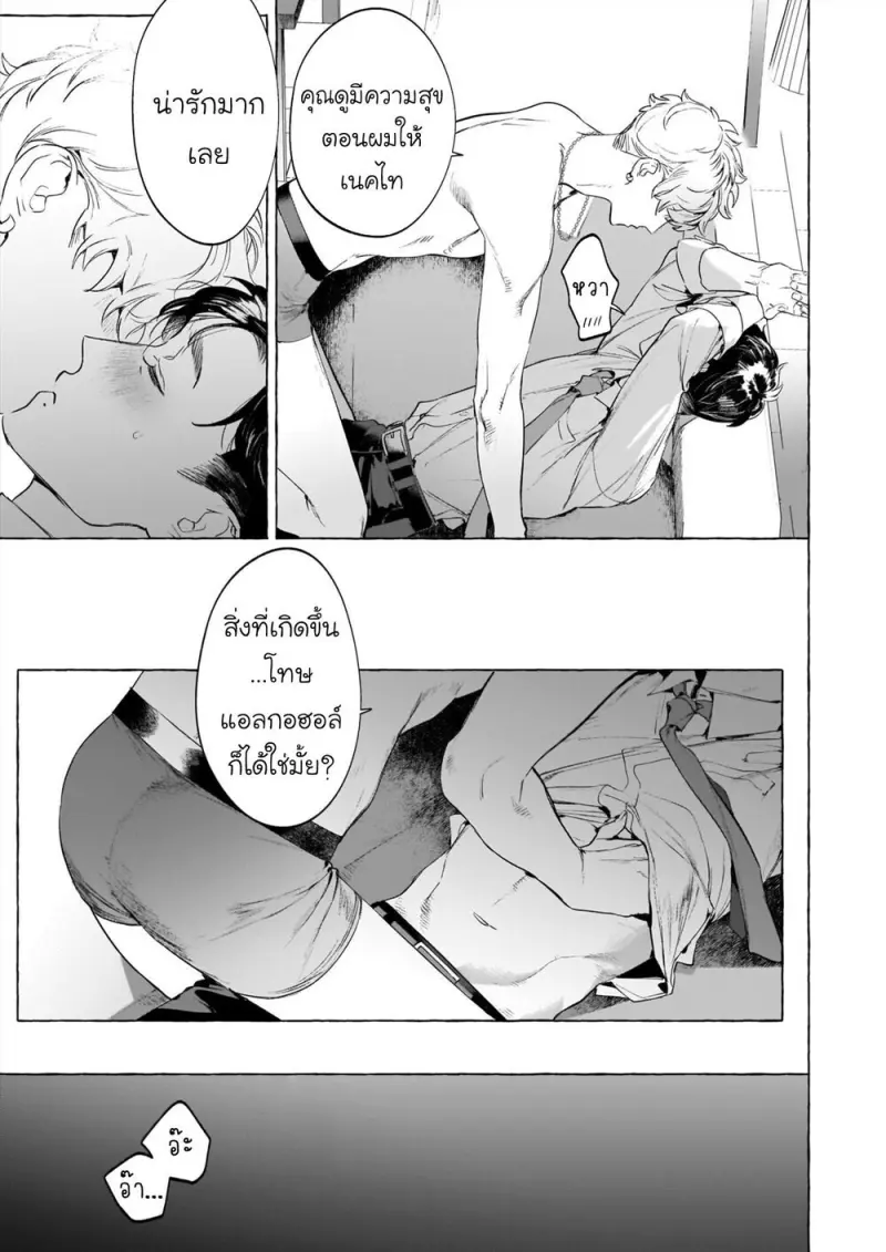 15 - TL7Kj5s.jpg - part 1