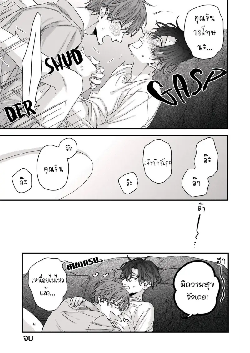 15 - SKqRr36.jpg - part 1