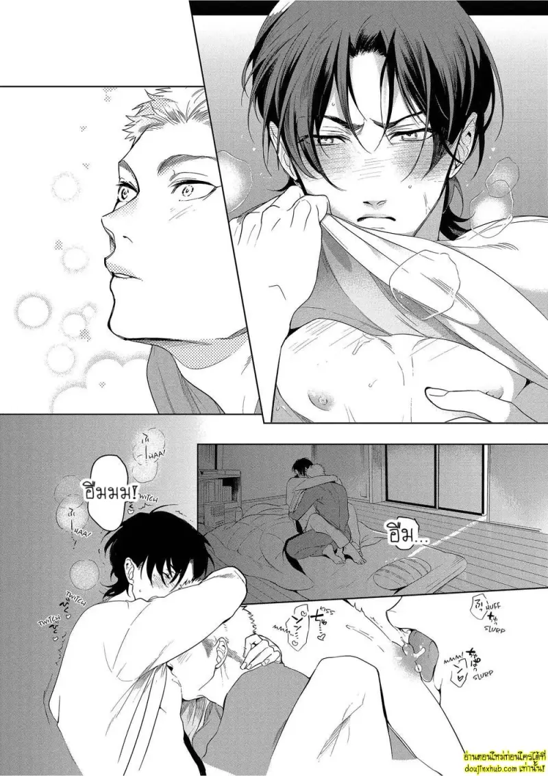 Namida no Priceless 064.jpg