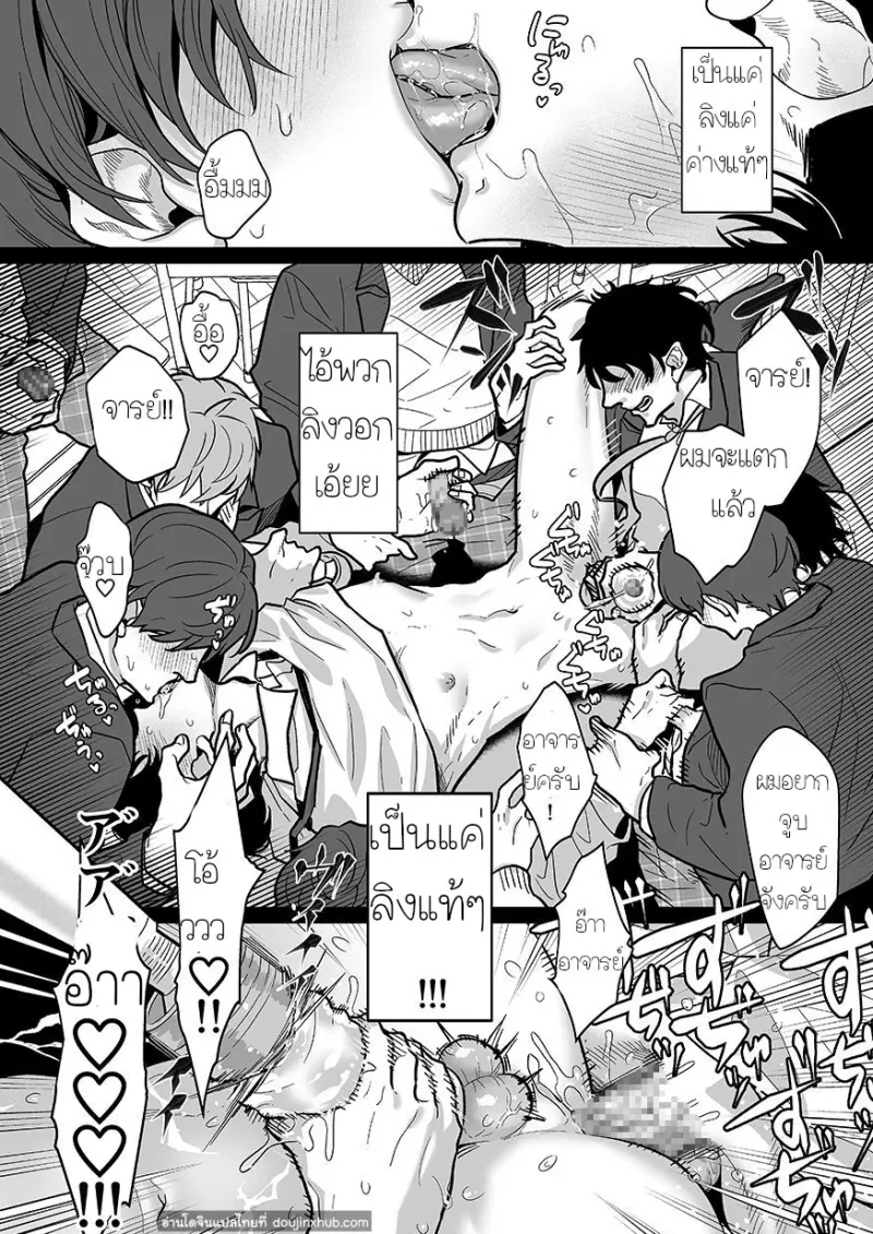 Rinkan-JP-38.jpg - part 1