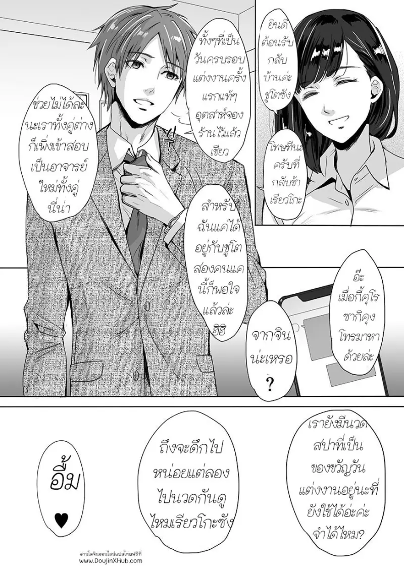 Rinkan-JP-107.jpg - part 1