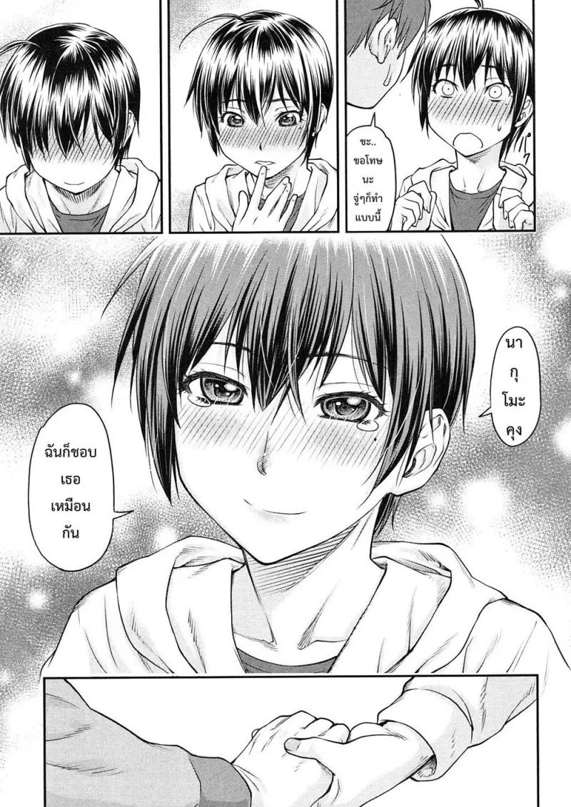 8501dd00-3217-4d1c-8c66-b0c32c93ca9f-0015.jpg - part 1