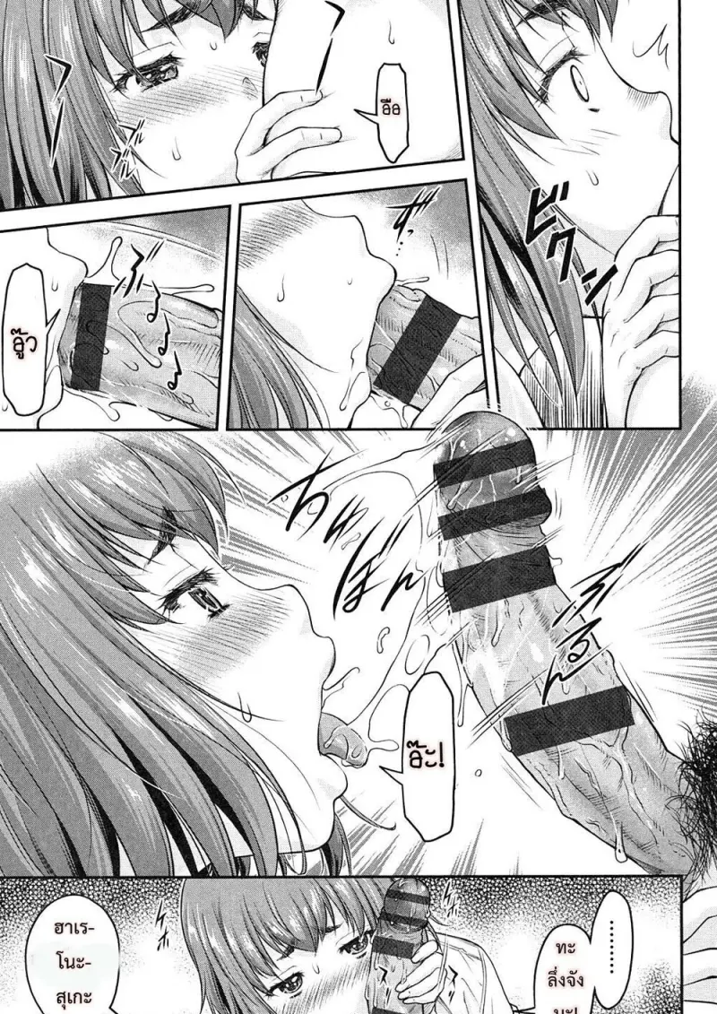 8501dd00-3217-4d1c-8c66-b0c32c93ca9f-0083.jpg - part 1