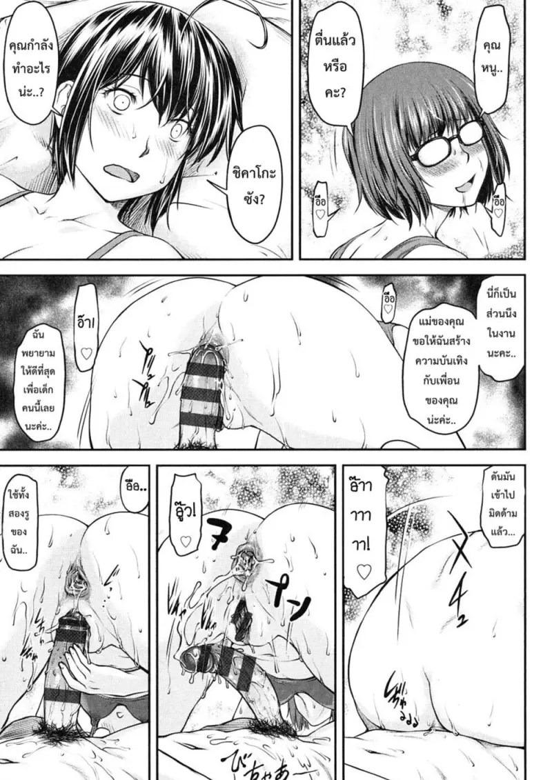 8501dd00-3217-4d1c-8c66-b0c32c93ca9f-0163.jpg - part 1