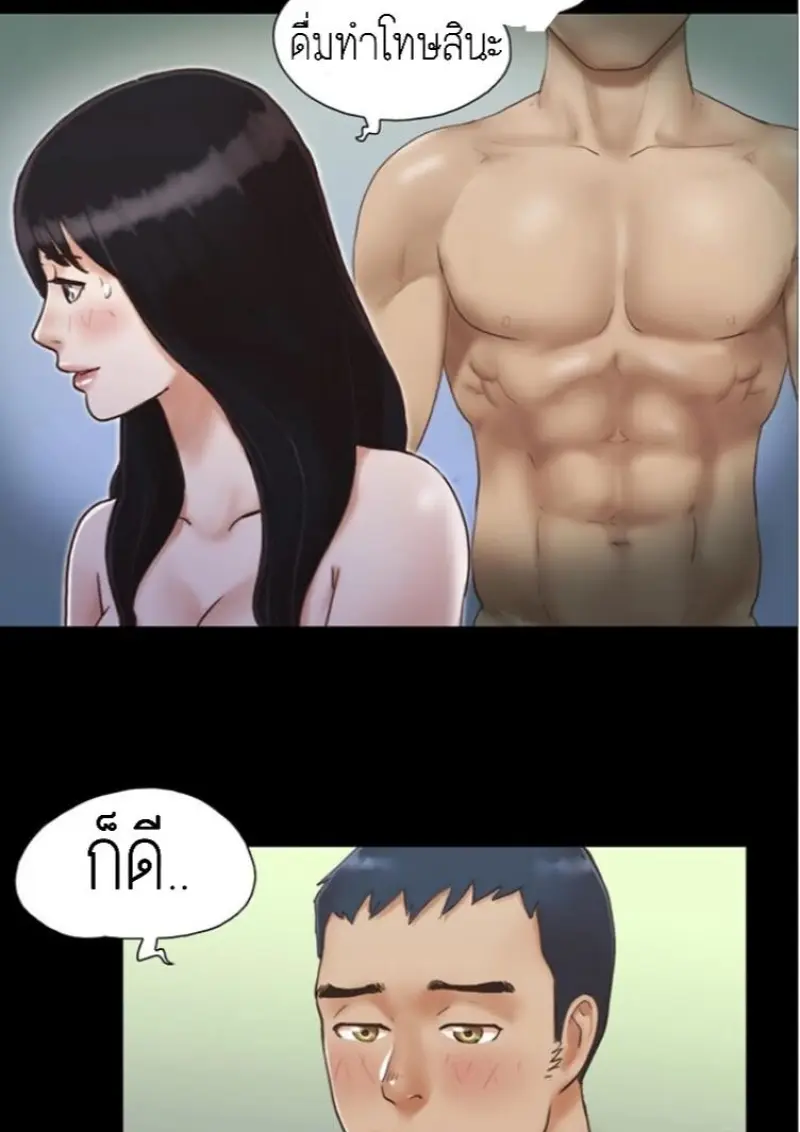 047d7b85-3382-4d11-b049-d688287abdc0-0010.jpg - part 2