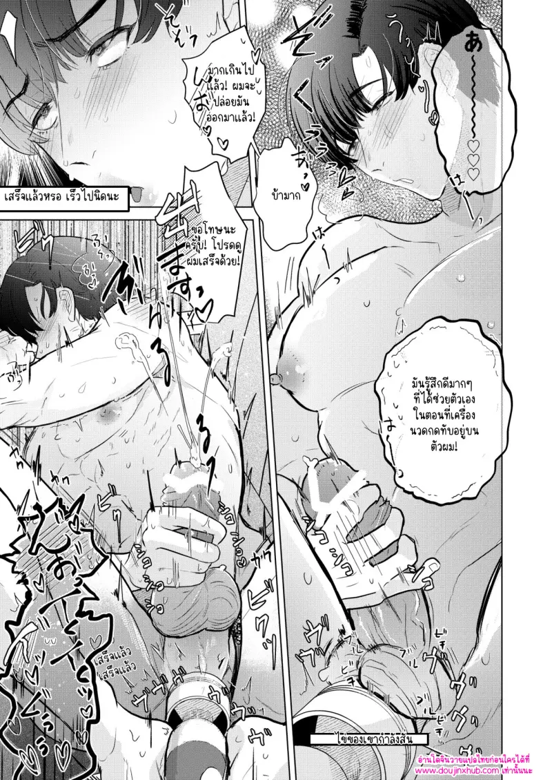 ไม่มีชื่อ 13737.jpg