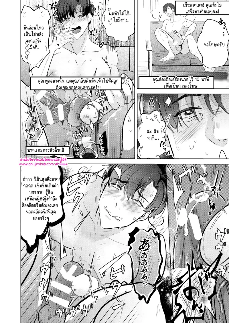 ไม่มีชื่อ 13738.jpg