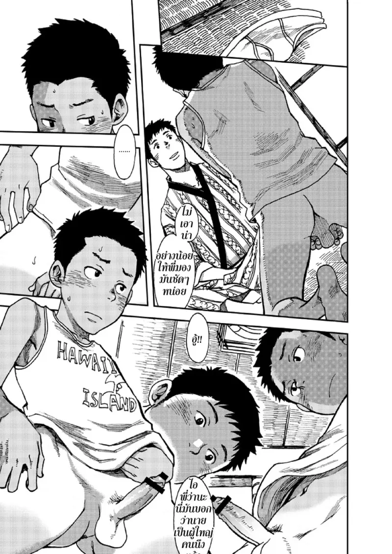 15 - iQxmB3O.png - part 1