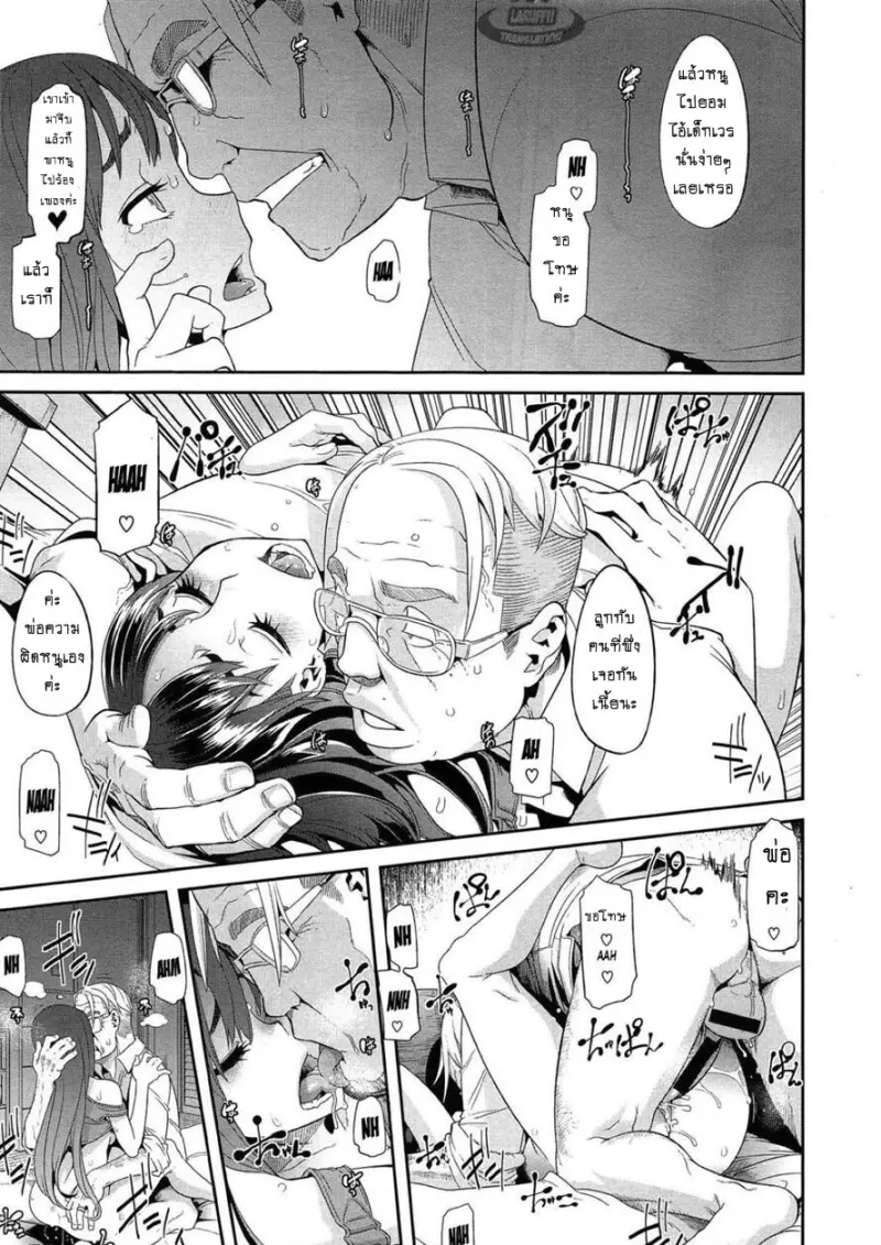 doujinxhub.com-emergence-3-16-th.jpg - part 1