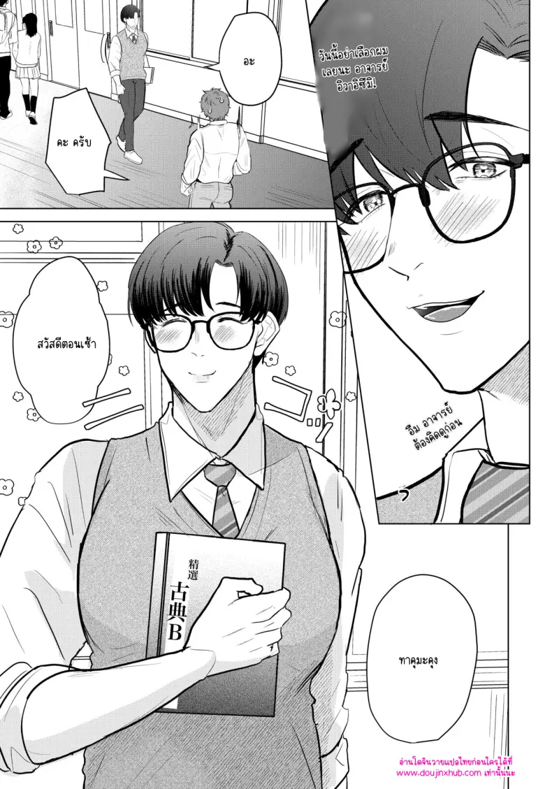 ไม่มีชื่อ 13751.jpg